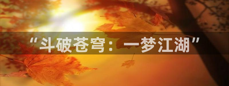 新闻图片